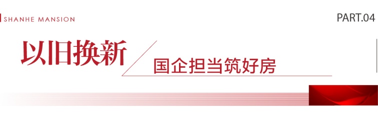 開(kāi)盤(pán)推文-04.jpg